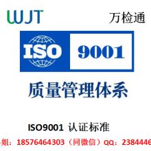 北京中認海潤企業管理咨詢中心 專業引領企業合規與卓越管理之路
